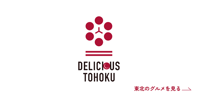 Delicious TOHOKU