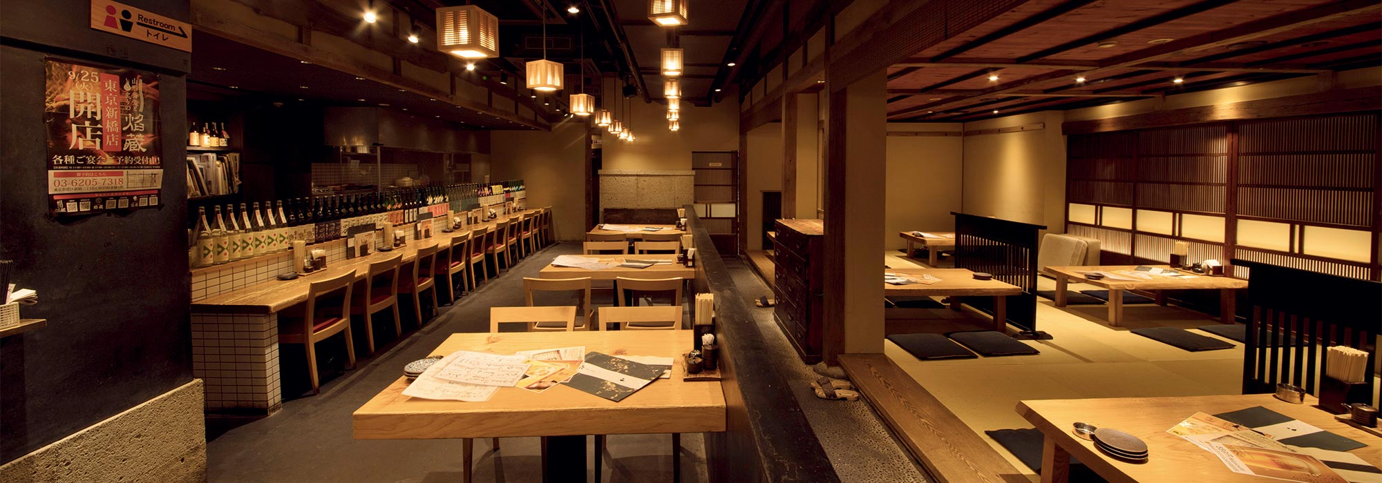 山形蕎麦と炙りの焔藏 一番町店 画像03