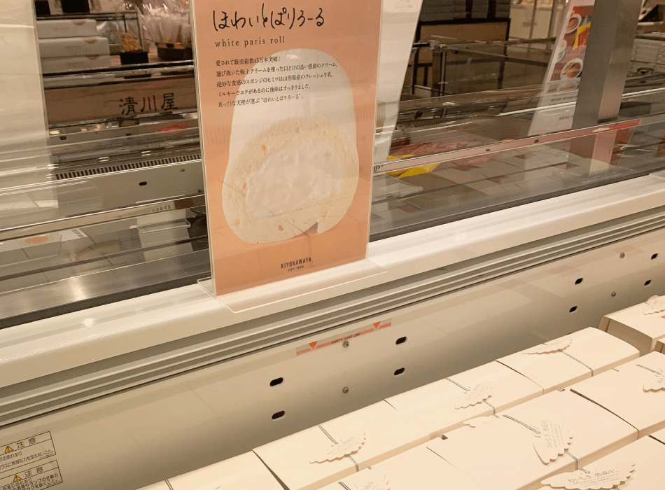 清川屋 仙台泉パークタウンTapio店 画像01
