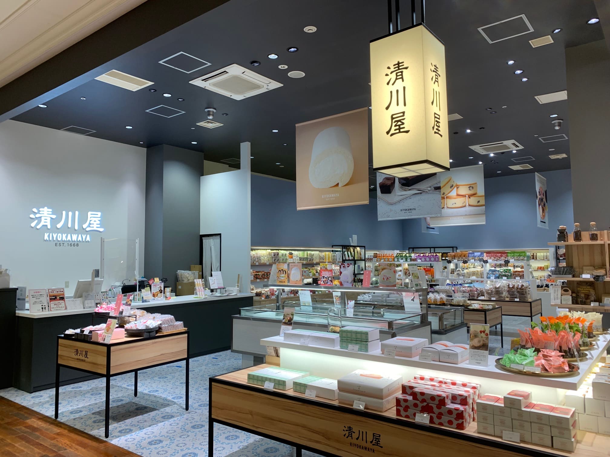 清川屋 仙台泉パークタウンTapio店 画像03