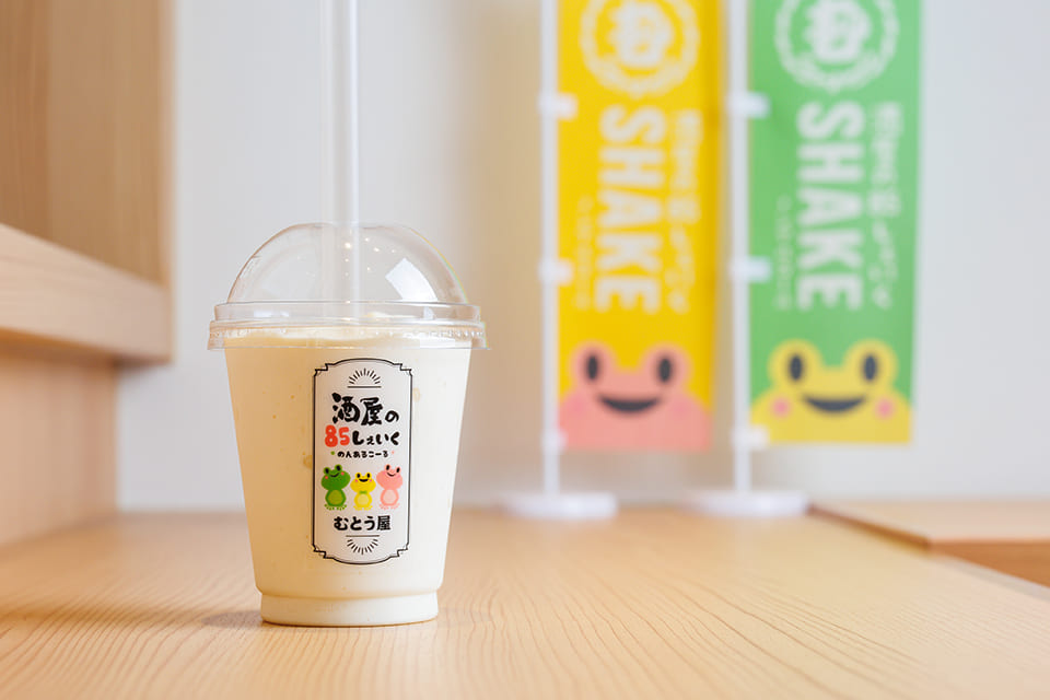 むとう屋仙台駅店 画像04