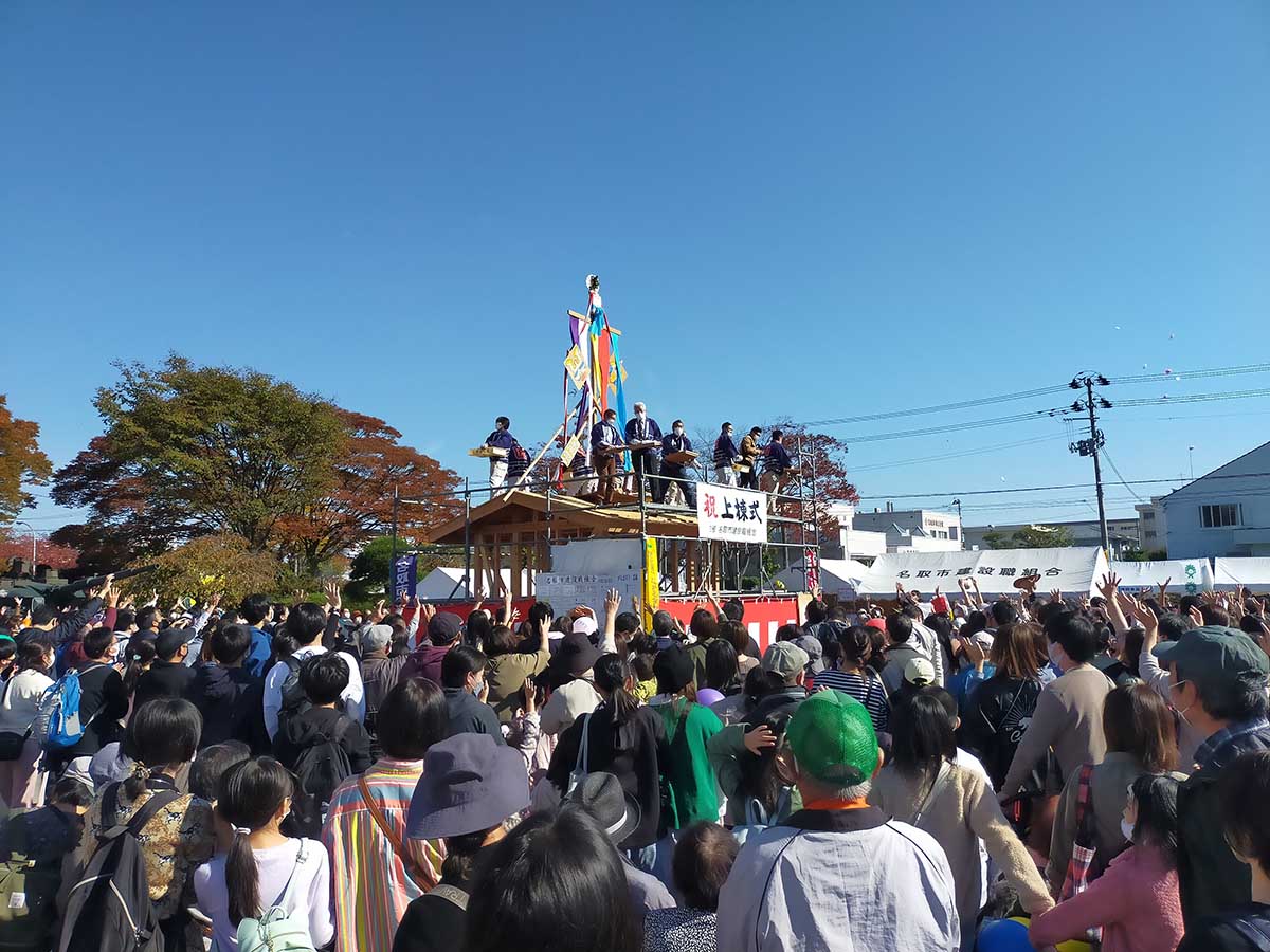イベント情報サムネイル