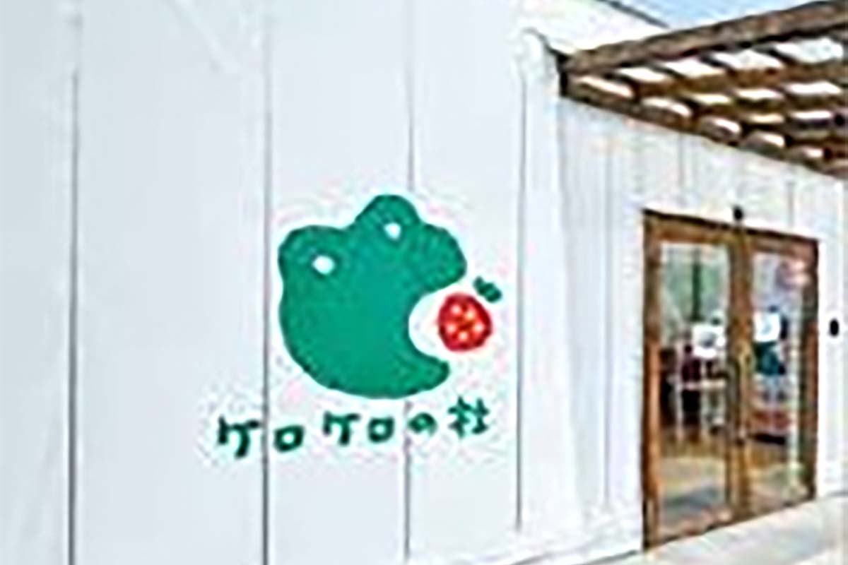 スポットサムネイル