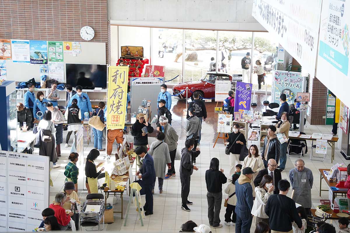 イベント情報サムネイル
